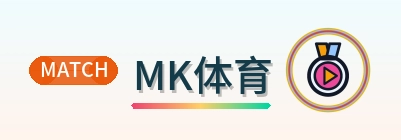 MK体育 Logo
